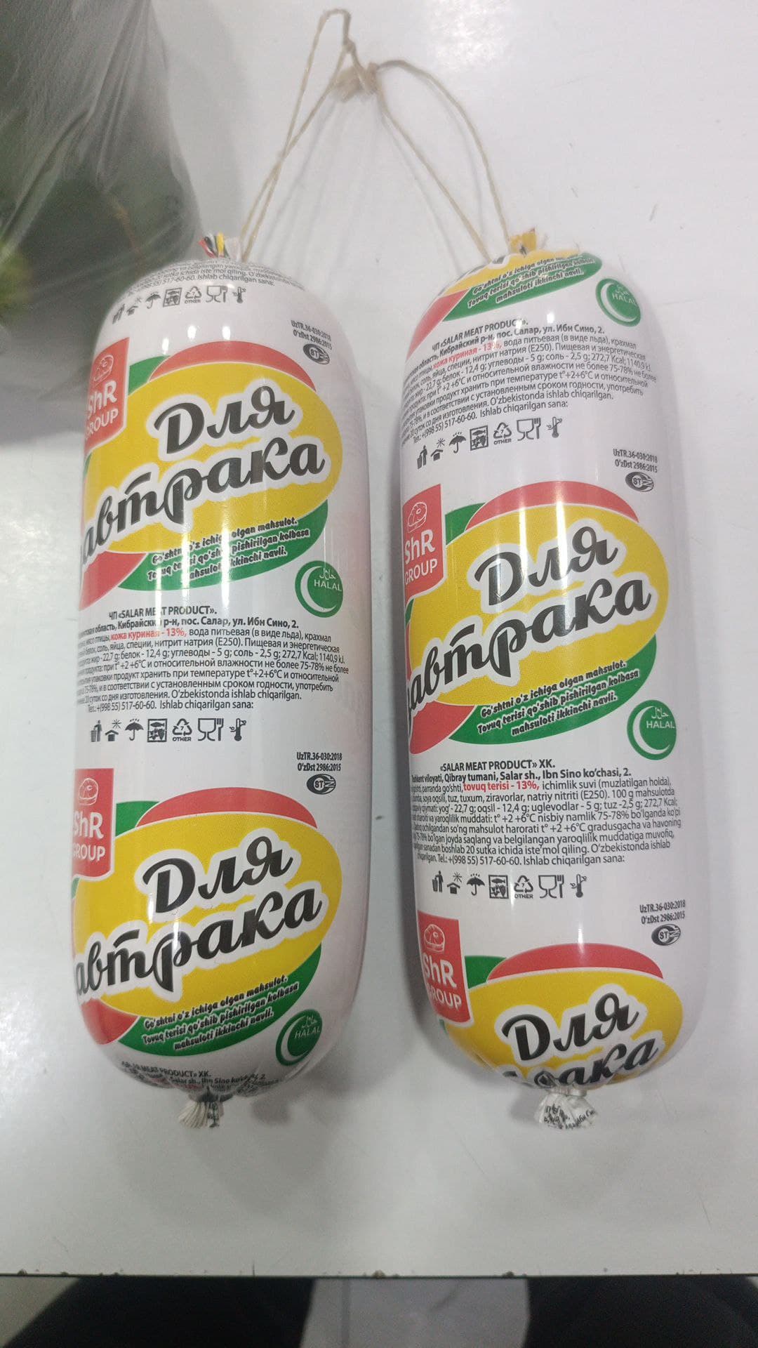SHR DLYA ZAVTRAK KOLBASA IKKITASI 40.000 SUM