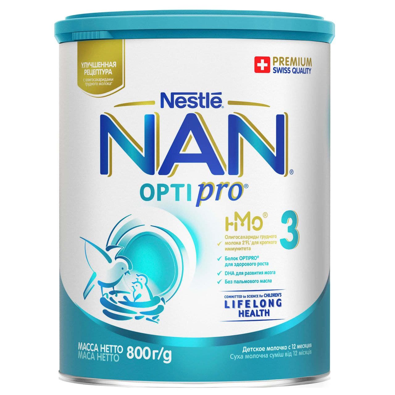 NAN 800GM 3 176.000 SUM
