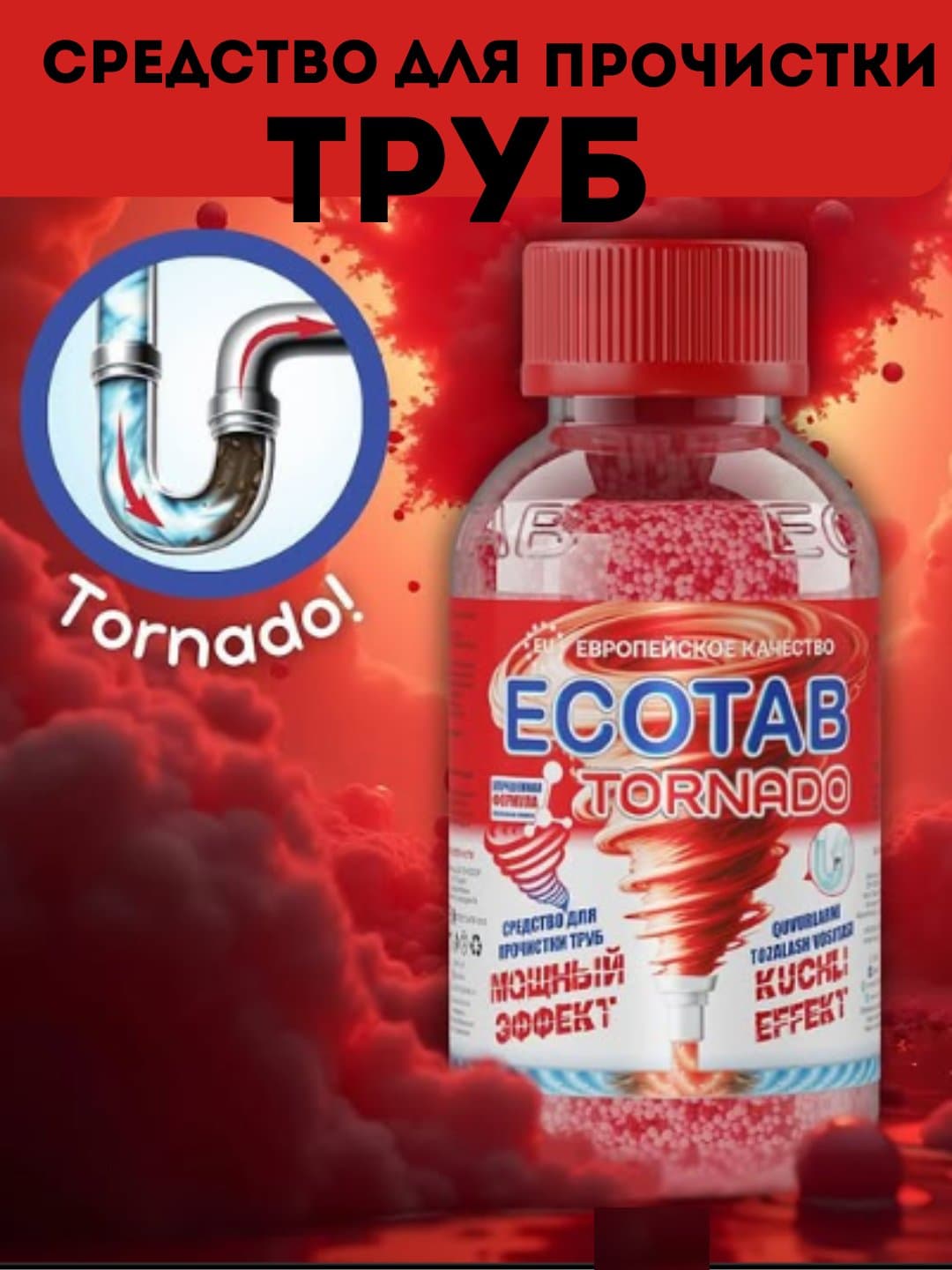 ECOTAB TORNADO 350 GM