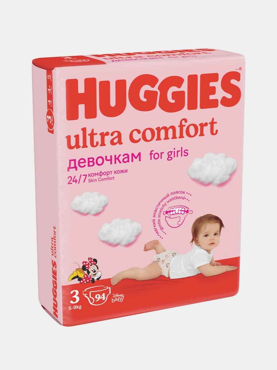 HAGIS ULTRA COMFORT 3 QIZ BOLA 200000 SUM BLOK
