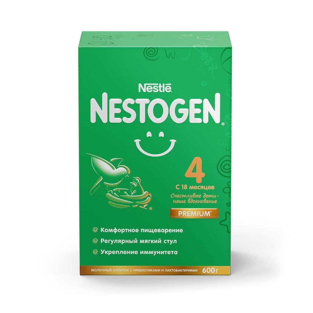 NESTOGEN 600 GM 4