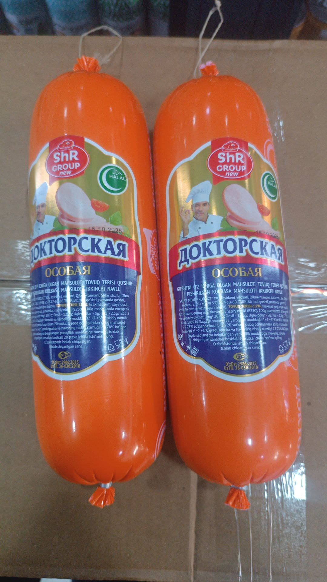 AKSIYA SHR DOKTORSKAYA KOLBASA 2 TASI 38500 0.850 GMDAN HAR BIRI