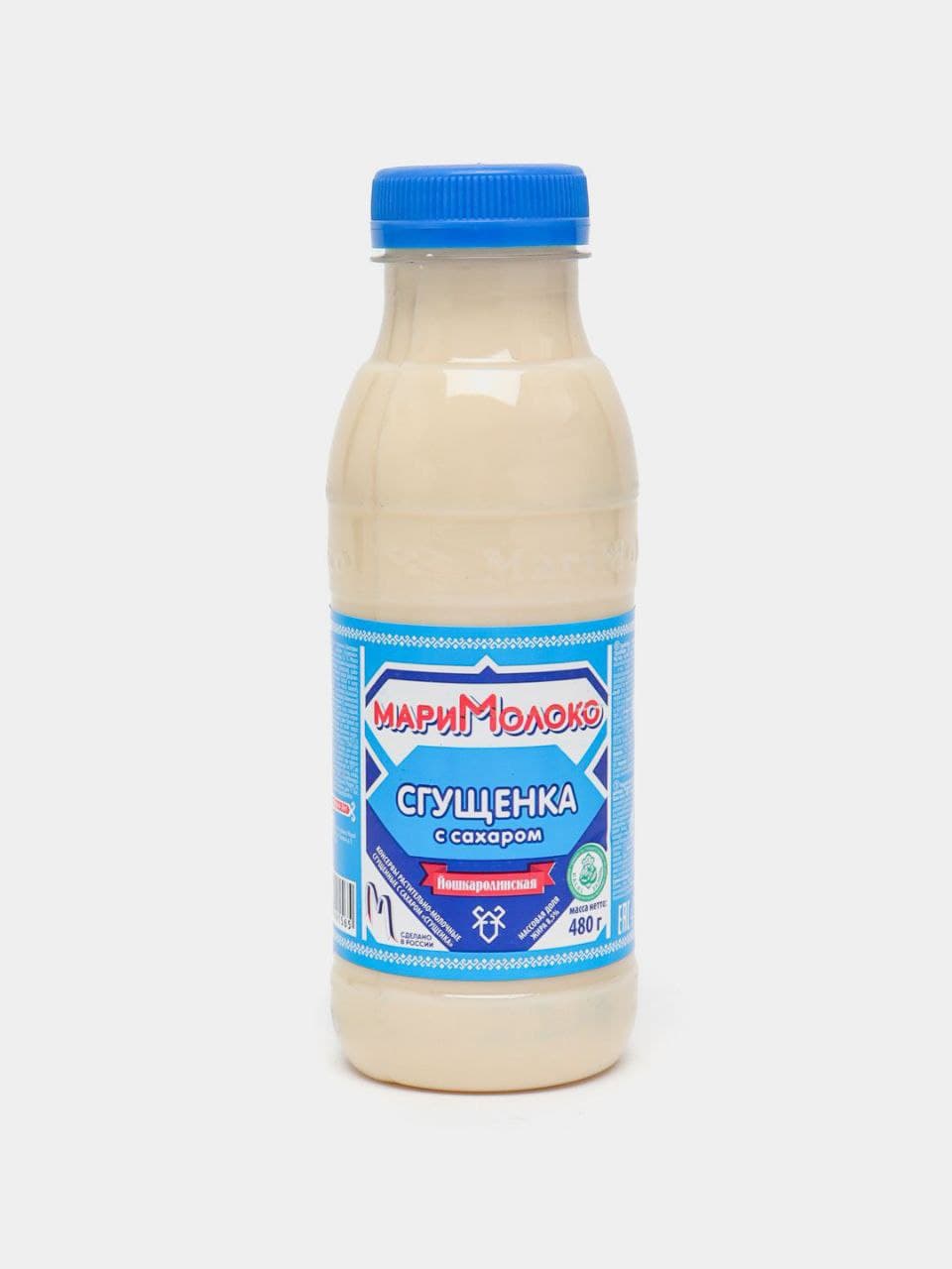 MARI MOLOKO 480 GM
