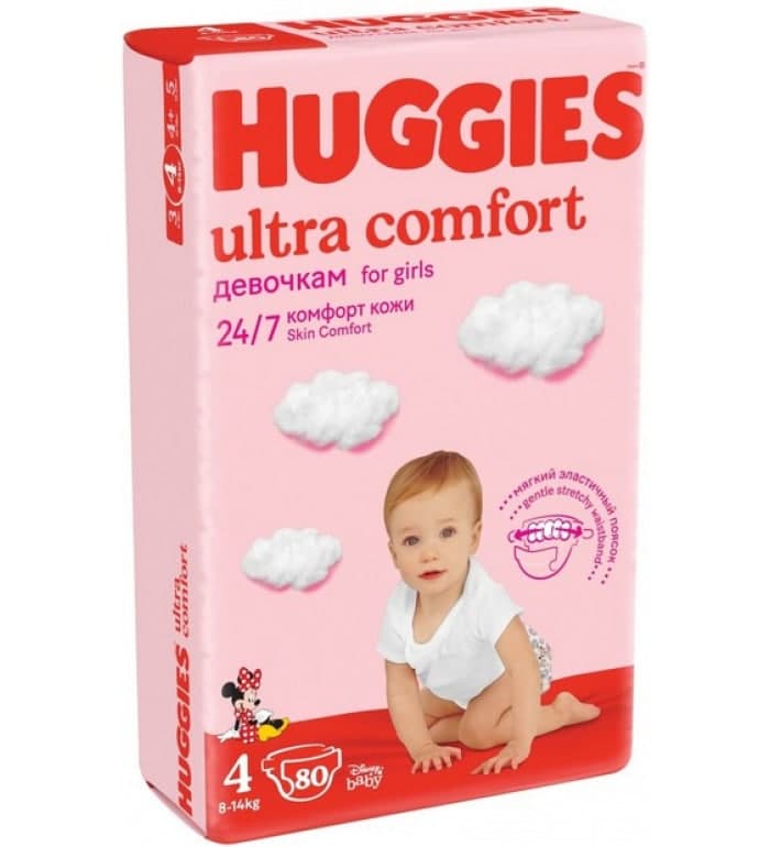 HAGIS ULTRA COMFORT 4 QIZ BOLA 80 TA DONA 200000 SUM