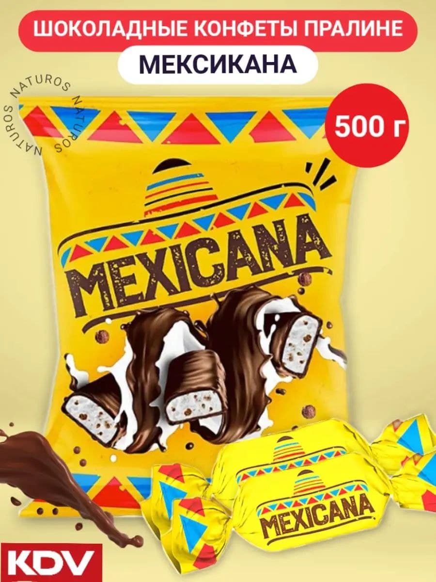 MEXICANO SHKOLAD 500 GM
