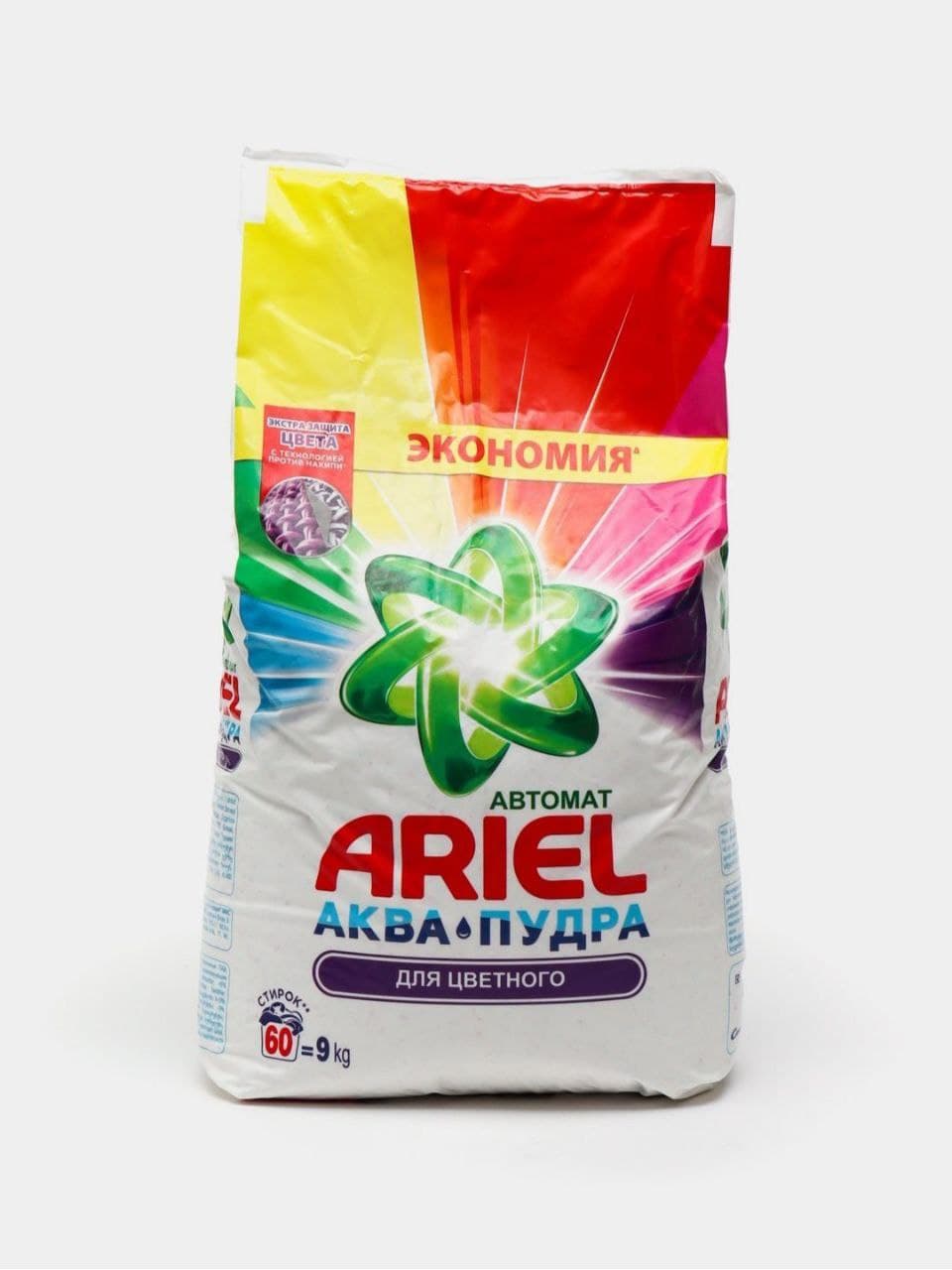ARIEL AVTAMAT 9 KG