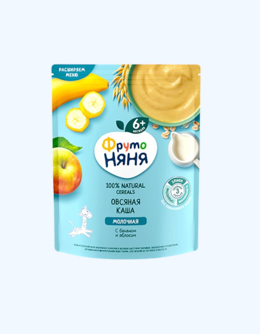 FRUTO NYANYA 6+
