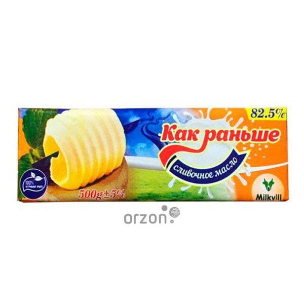 KAK RANSHE SARYOG 500 GM 82.5 FOIZLI