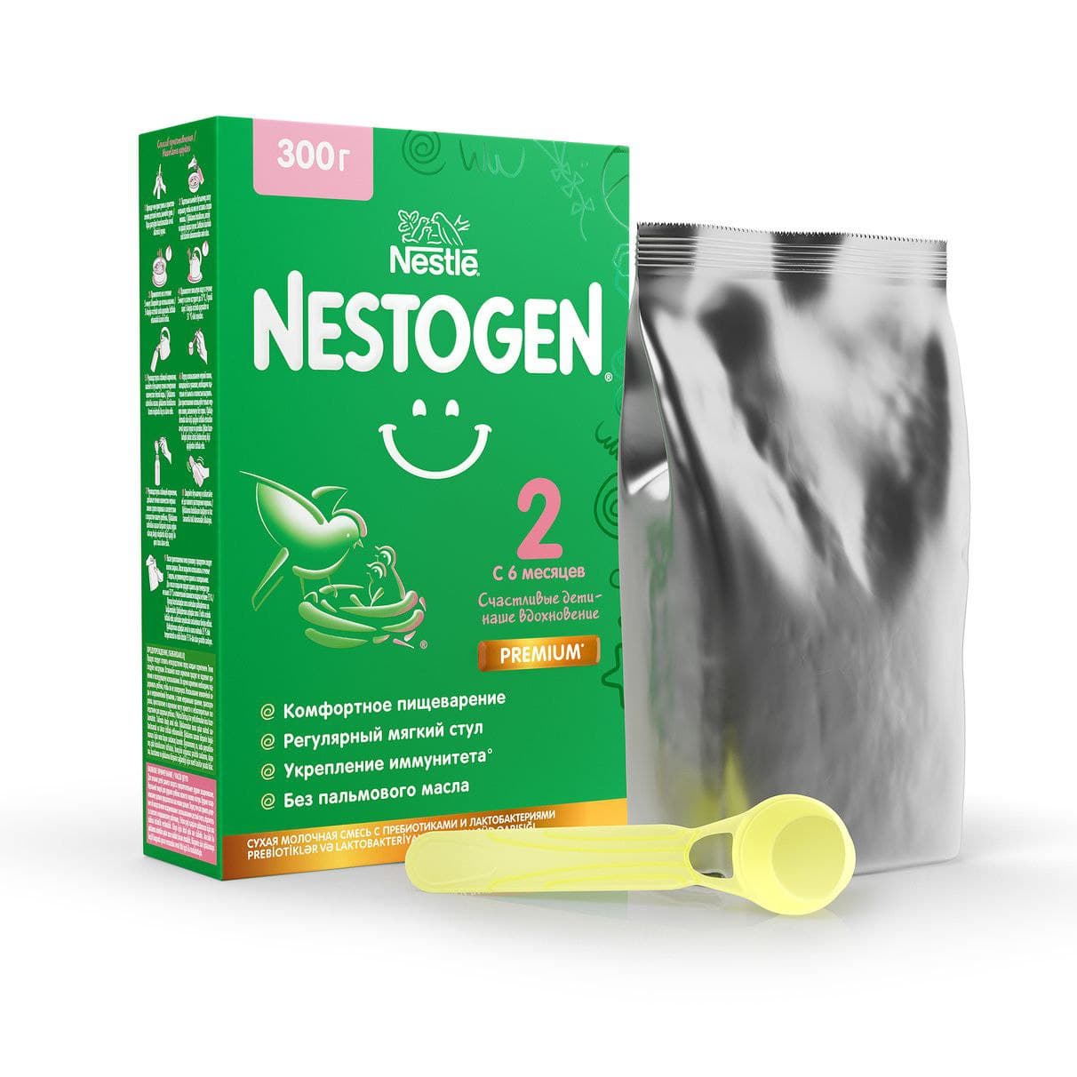 NESTOGEN 600 2 SI