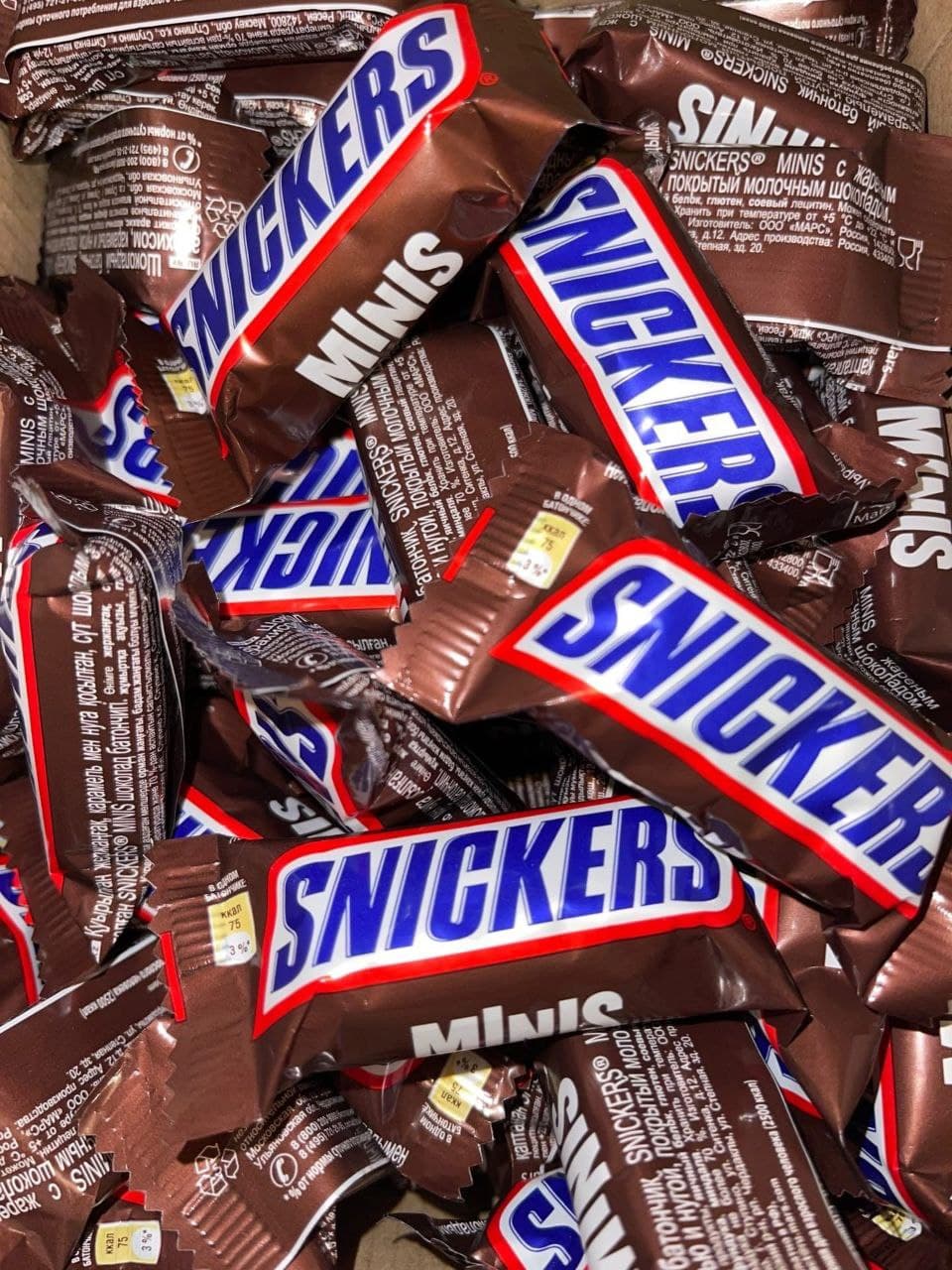 SNIKERS SHKOLA D ROSSIYA KG 0.500 GMI 642500 KILOSI 125.000 SUM