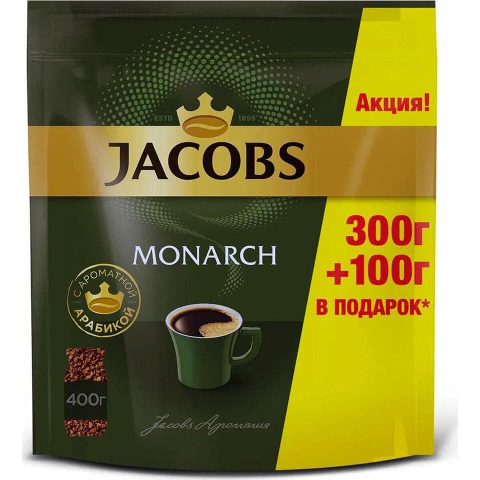 JACOBS MONARH 400 GM