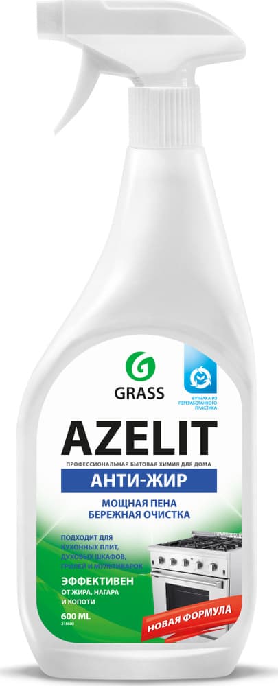 AZELIT ANTIJIR ROSSIYA