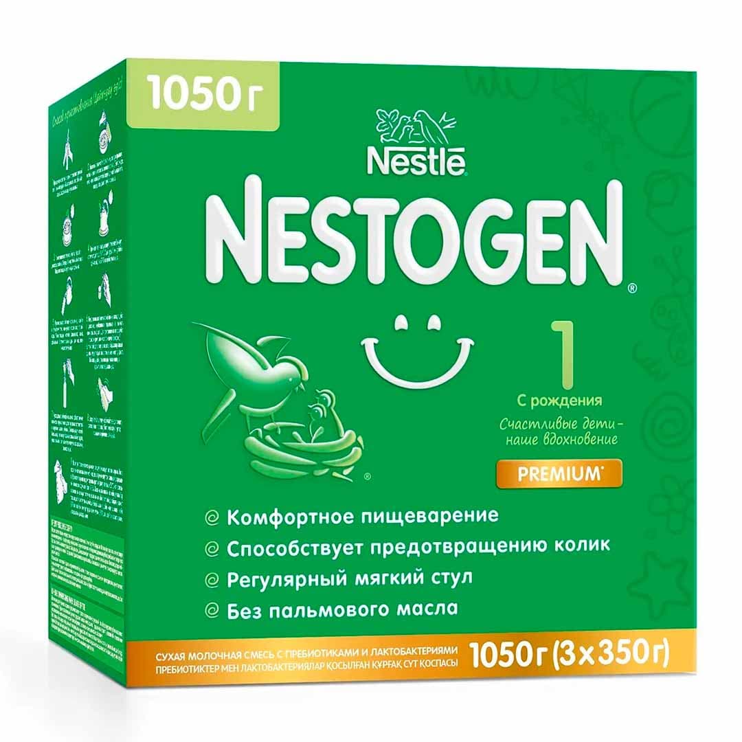 NESTOGEN 1050 KG 1 170000