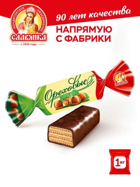 OREHOVIY SHOKOLAD KG SLAVYANKA