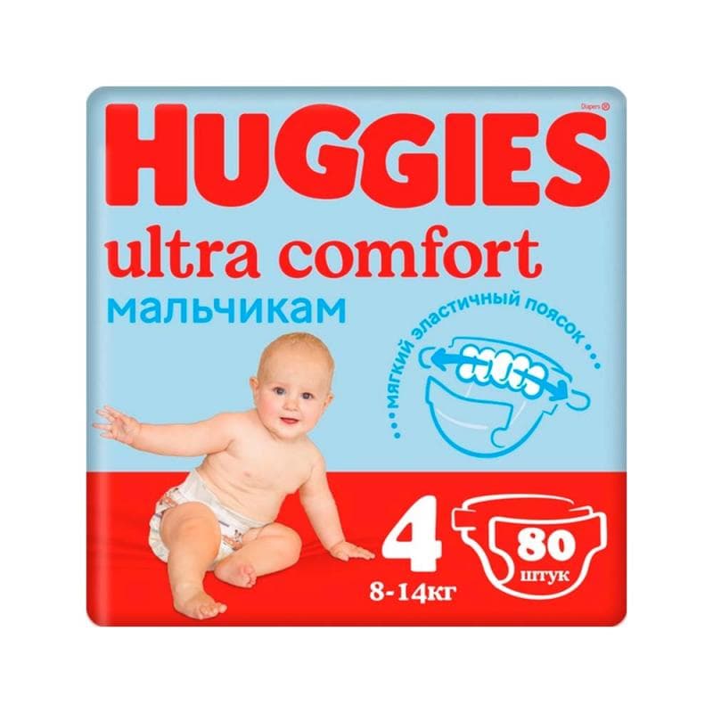 HAGIS ULTRA COMFORT 4 UGIL BOLA 80 TA DONA 200000 SUM
