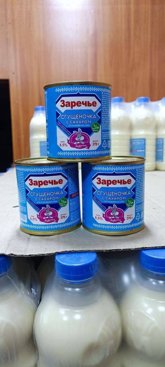ZARECHE MOLOKO 370 GM ROSSIYA
