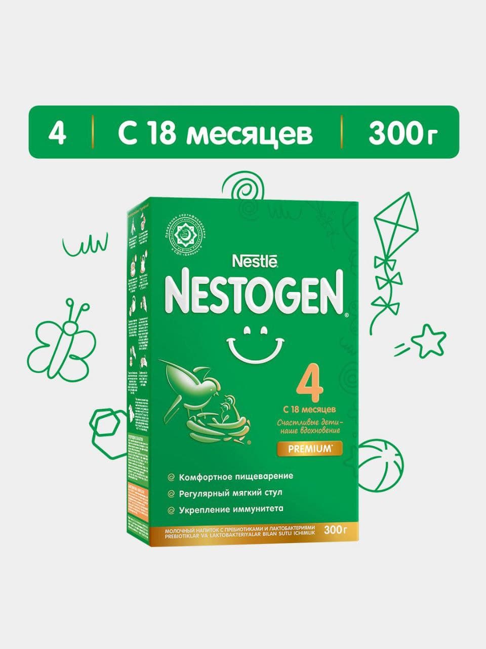NESTOGEN KASHA 4