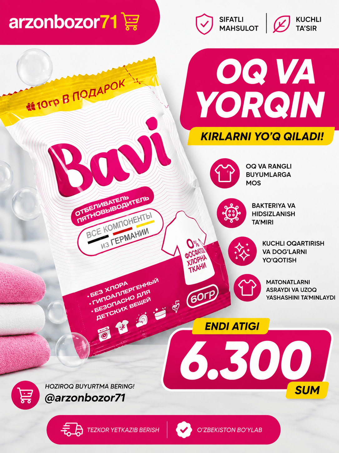 Bavi 60 gm