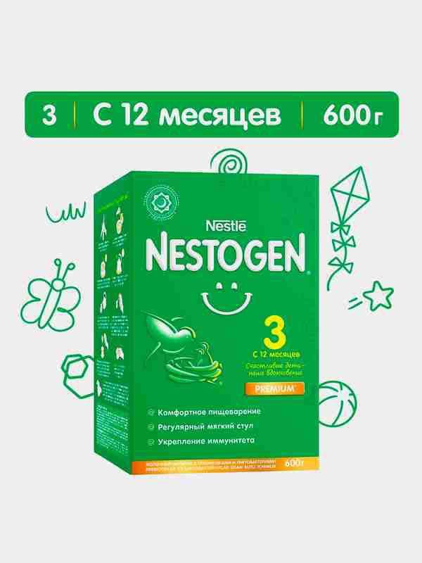 NESTOGEN 600 GM 3