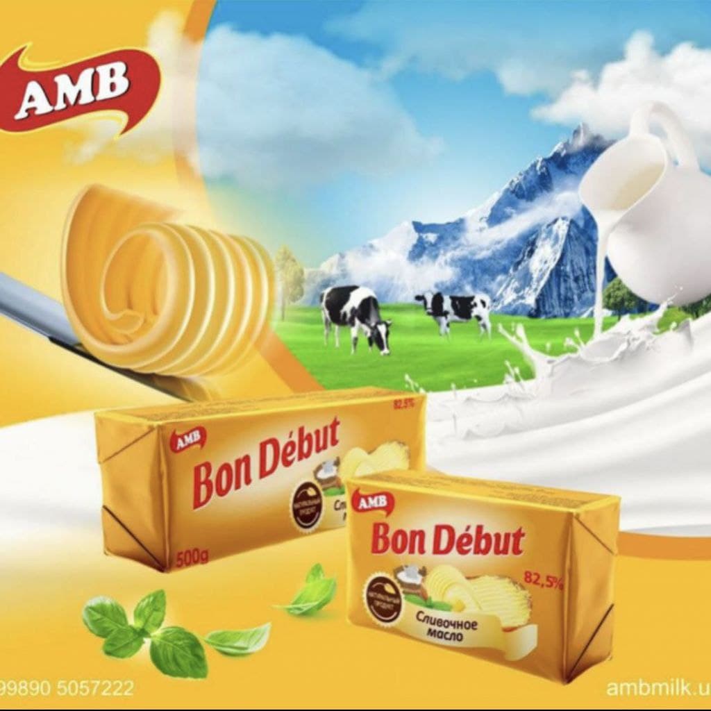 BON DEBYUT SARYOG 500 GM