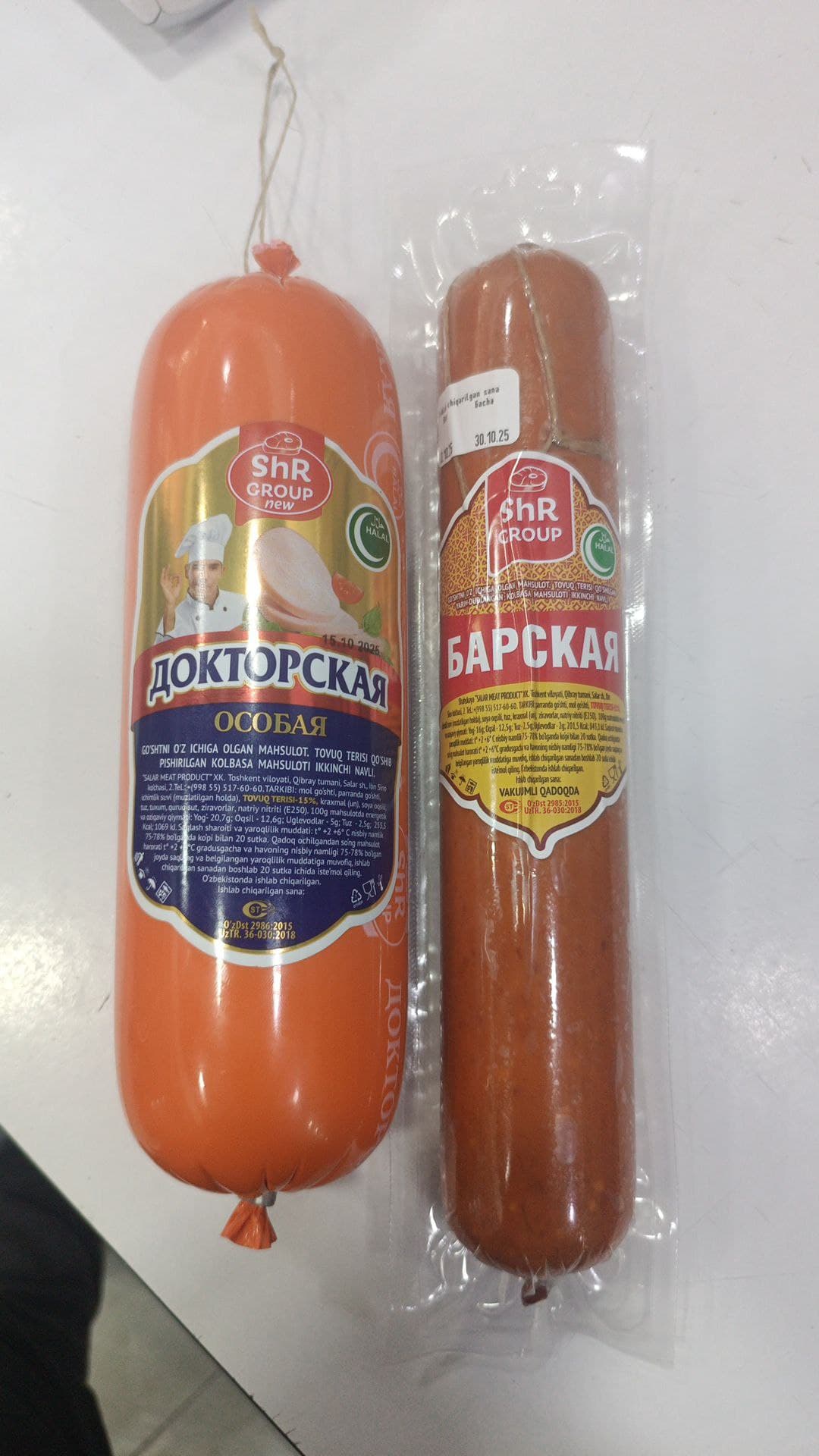 AKCIYA 2 TASI 38 .000 SUM KOLBASA 0.850 GM KAPCHYONNIY 0.500 GM DAN