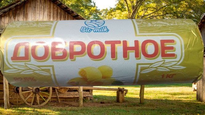 DOBROTNIY SARYOG 1 KILOLI