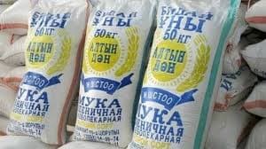 OLTIN DON BIRINCHI SORT KILOLI 5700