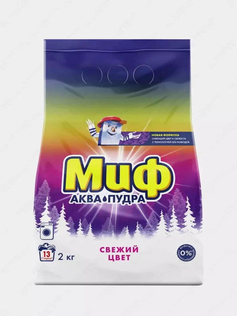 MIF AVTAMAT 2 KG