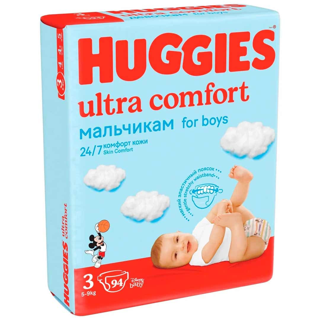 HAGIS ULTRA COMFORT 3 CHI RAZMER UGIL BOLA